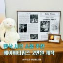 4890 | 2만원대로 이 감성 뭐야? 만삭촬영 영자신문 소품 후기