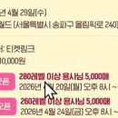 류헤어갤러리 이미지