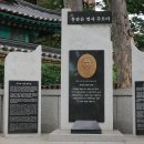 유관순 열사 추모비 이미지