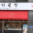 용화목장 이미지