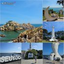 장생포 대왕암 코스 | 울산 시티투어버스 장생포 대왕암 코스/일산 해수욕장/대왕암 공원 출렁다리 코스 추천/울기등대/슬도...