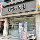 네일 아침 이미지