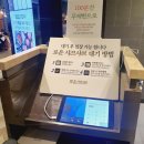 로운엔씨 서면점 | 부산 서면 엔씨백화점 로운샤브샤브 주말무제한 이용후기