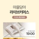 주식회사 미더