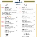 사야스시앤카츠