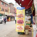 꼬꼬로 치킨 이미지