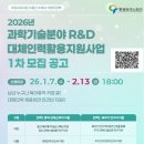 충청인력개발 - 452 | 충청인력개발