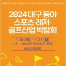 ㈜동아산업 이미지