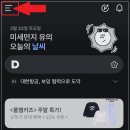 비레전드 이미지