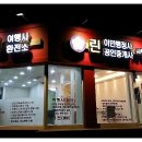 금천 행정사 사무소 이미지