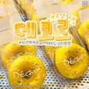 데코르 고성점