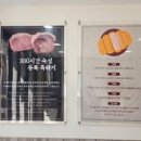 감츠