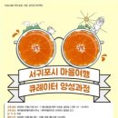 두레산업