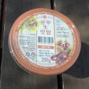 순천-25호 | 탄천휴게소 장선리유적 vs 공주알밤동산-못 가본 장선리유적이 궁금... 밤나무 몇 그루밖에 없는데 알밤...