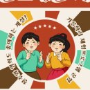 야은역사체험관 훈자실 이미지