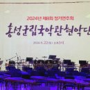 홍주문화회관 화장실 이미지