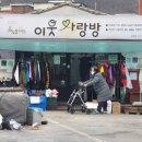 난곡동-69 한국일보