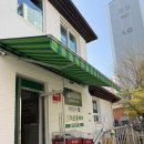 4단지카클리닉 | 주엽 미용실 차오룸헤어에서 클리닉 받은 후기