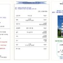 명성엔지니어링 이미지