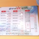 구일목장 이미지