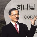 고려신학대학원 이미지