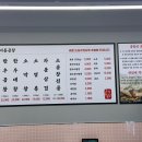 우미돌곱창장현장곡점