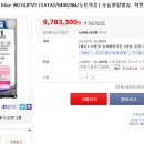 무슨 하드디스크가 1000만원이여.... 이미지