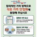 경남 경남주유소 일간뉴스경남