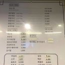 방이소곱창 이미지