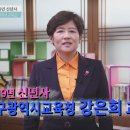 대구광역시교육청 이미지