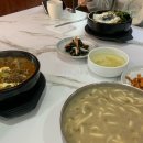 맛깔손팥죽 이미지