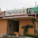 재두네 한우농장 이미지