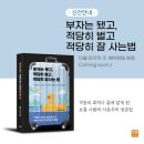 월든영어학원