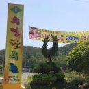 수정한우촌 이미지