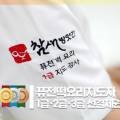 신현대떡방앗간 이미지