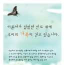 [경찰청 추진사항] 이륜차 인도주행 등 교통무질서 행위 집중단속 이미지