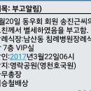 송진근 이미지