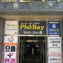 이마트 봉선점 렌즈맨 안경 콘택트 | 봉선동 안경 [으뜸플러스안경]에서 저렴하게 맞췄어요