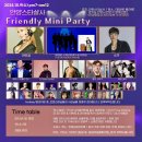 《안양스타살사》_Friendly Mini Party 10월9일(수/한글날) _ 소라&amp;라틴걸 과 함께해요♡ 이미지