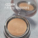 이*광 - 미추홀구 석정로10번길 17 | 에스쁘아 스트로빙 하이라이터 6호 피치 쏠라 내돈내산 재출시 대란템 바세린광 솔직후기
