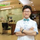 본디올분당한의원 이미지