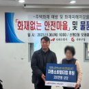 주식회사 소화 이미지