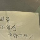 주먹맛볼래 이미지