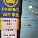 용인안마원 이미지