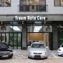 오토케어샵 이미지