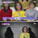 김영희 빚투 제보자가 고민 끝에 제보를 한 이유 이미지