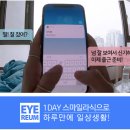 세안안과의원 이미지