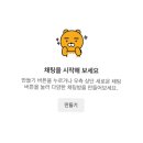 서령 PC방 | 그저 돌이 되는 거야