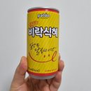 봄한의원 | [내돈내산] 아크로한의원 2주차 후기 다이어트 캡슐한약(봄여름 다이어트)