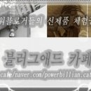 하나로텔레콤 이미지